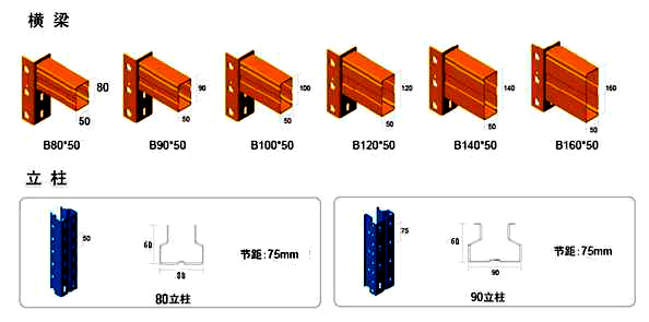 南京货架.jpg