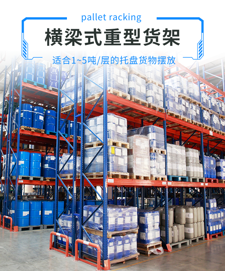 南京货架.jpg 南京货架.jpg