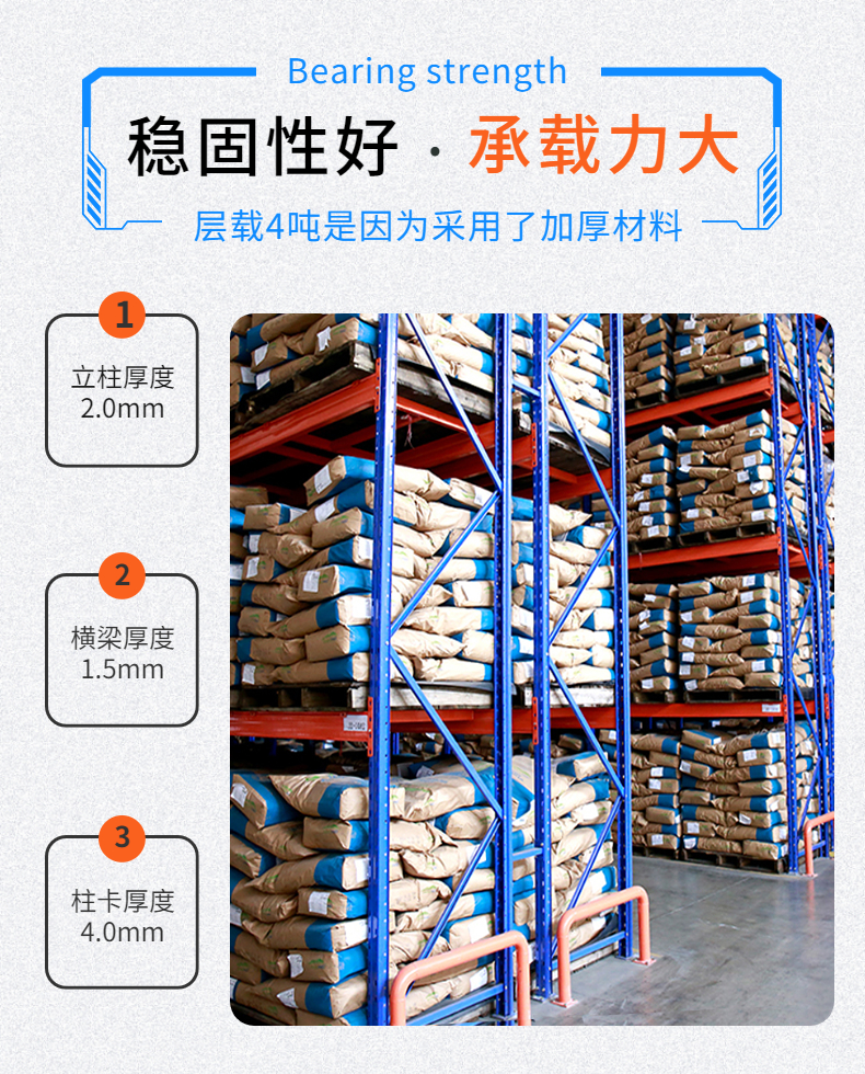 栖霞货架.jpg 栖霞货架.jpg