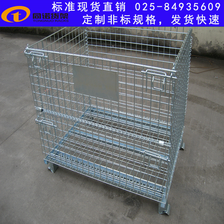 仓储笼.jpg
